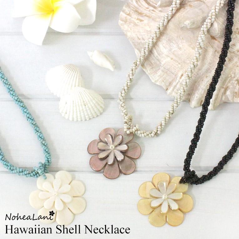 アクセサリー ネックレス シェルネックレス ダブルティアレ ｓ ハワイ リゾート おしゃれ 花 かわいい おしゃれ Nl23 Clara Hawaiian Select Shop 通販 Yahoo ショッピング