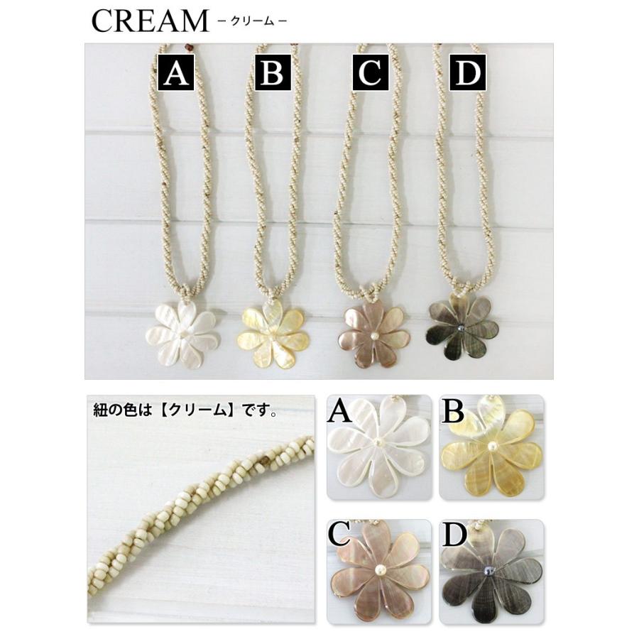 アクセサリー ネックレス シェルネックレス ティアレ ハワイ リゾート 