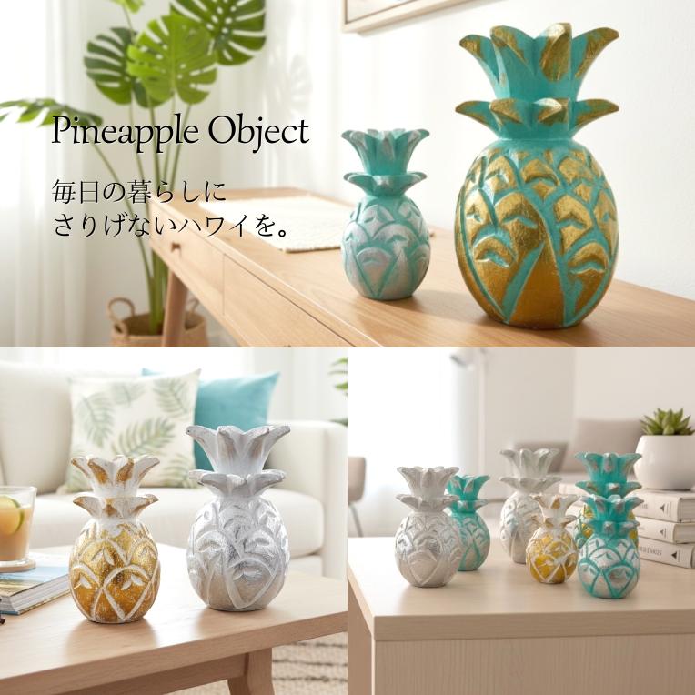 パイナップル 木製 オブジェ Sサイズ 10cm ハワイ雑貨 南国 インテリア