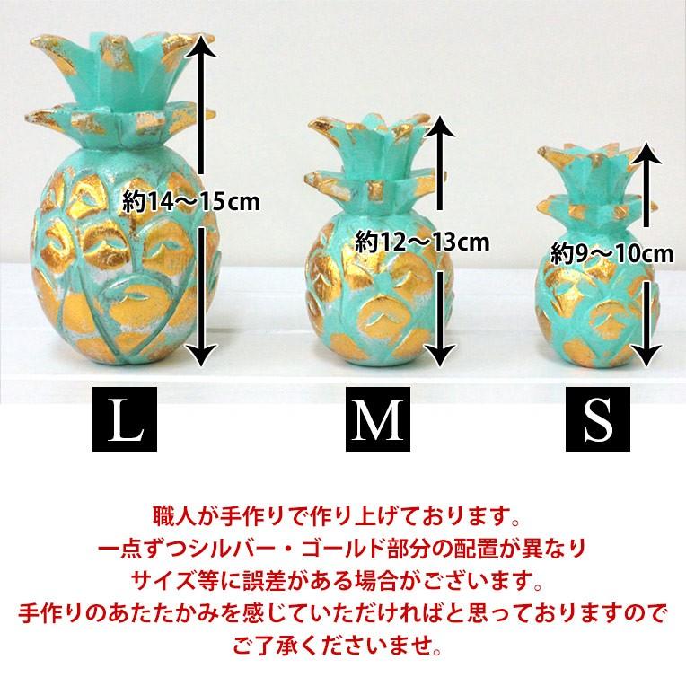 パイナップル インテリア ハワイアン雑貨 ウッド オブジェ M 12cm