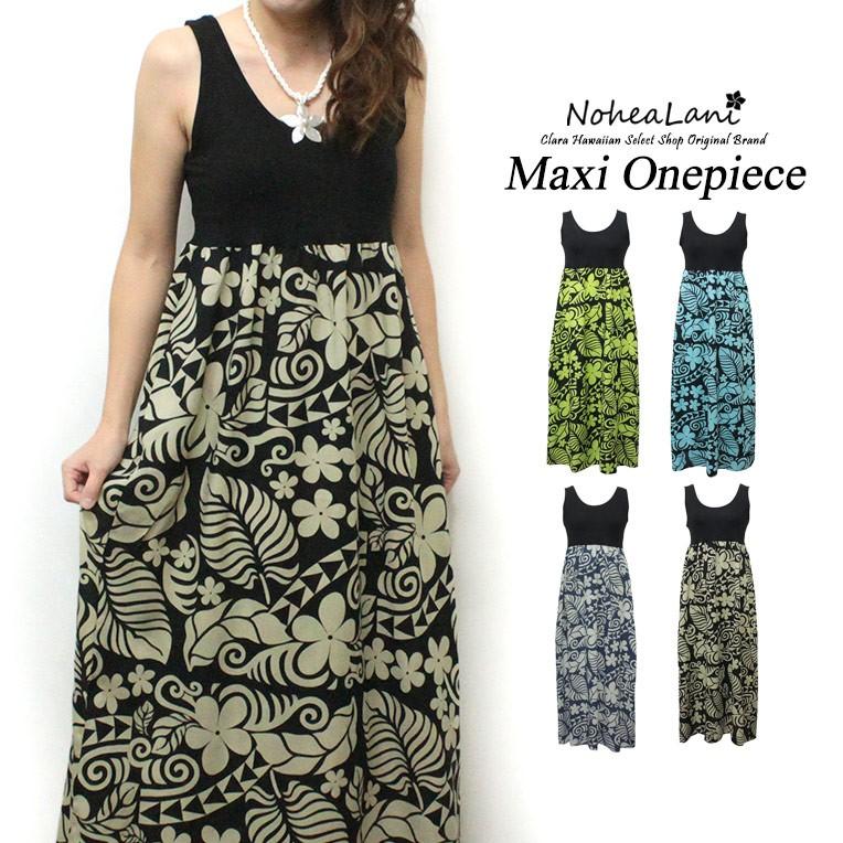 夏 ロング ワンピース レディース マキシ丈 リゾート 海 Nohealani ノヘアラニ ハワイアン ワンピース オリジナル プルメリア タンクトップ Nl34 Clara Hawaiian Select Shop 通販 Yahoo ショッピング