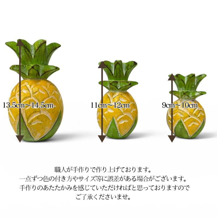 ハワイ　パイナップルオブジェ　HAWAII パイナップル 木製 オブジェ Mサイズ 12cm ハワイ雑貨 南国 インテリア