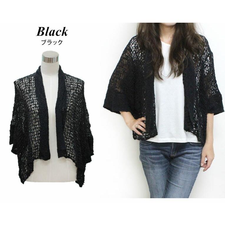 カーディガン ニット レディース 羽織 アウター おしゃれ ハワイ