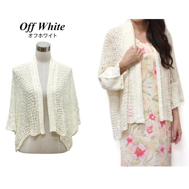 カーディガン ニット レディース 羽織 アウター おしゃれ ハワイ