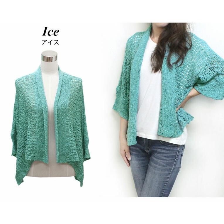 カーディガン ニット レディース 羽織 アウター おしゃれ ハワイ