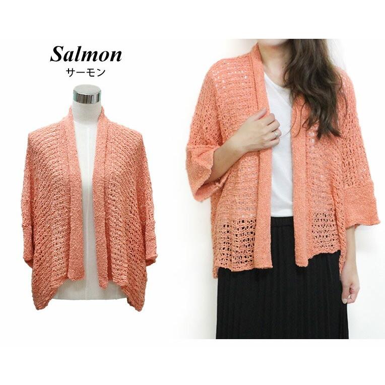 カーディガン ニット レディース 羽織 アウター おしゃれ ハワイ