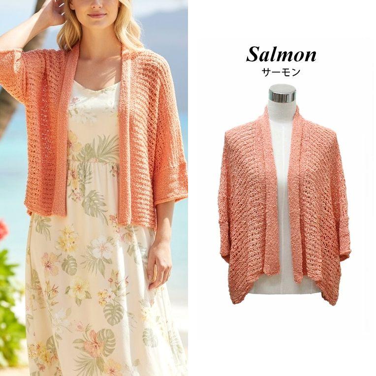 カーディガン ニット レディース 羽織 アウター おしゃれ ハワイ