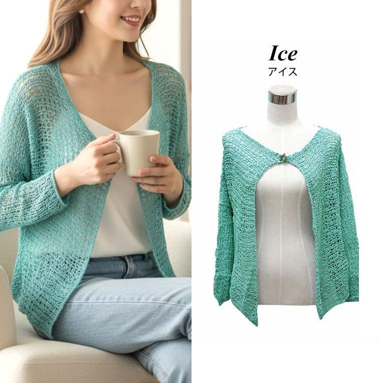 【LI NA CHIC】カーディガン 羽織物 毛100% 長袖 sgftia6101-ee25.jpg