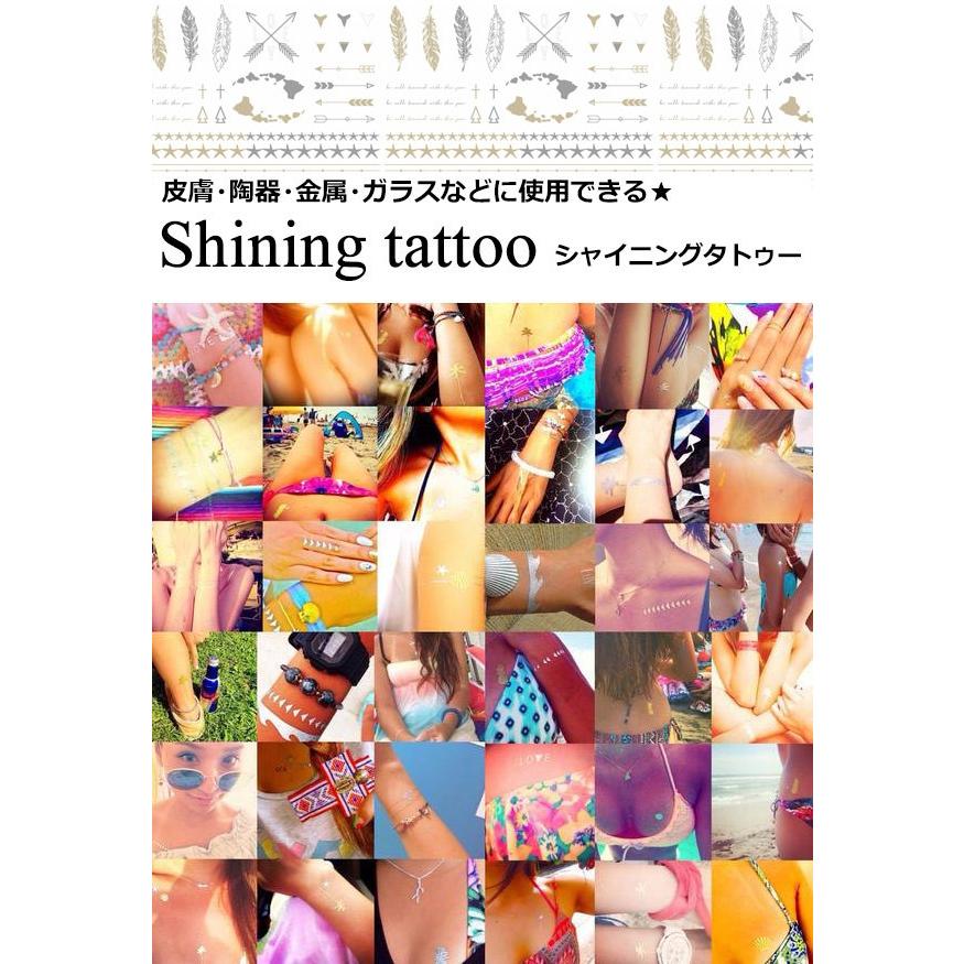 ハワイ おしゃれ ファッション タトゥーシール シャイニングタトゥー