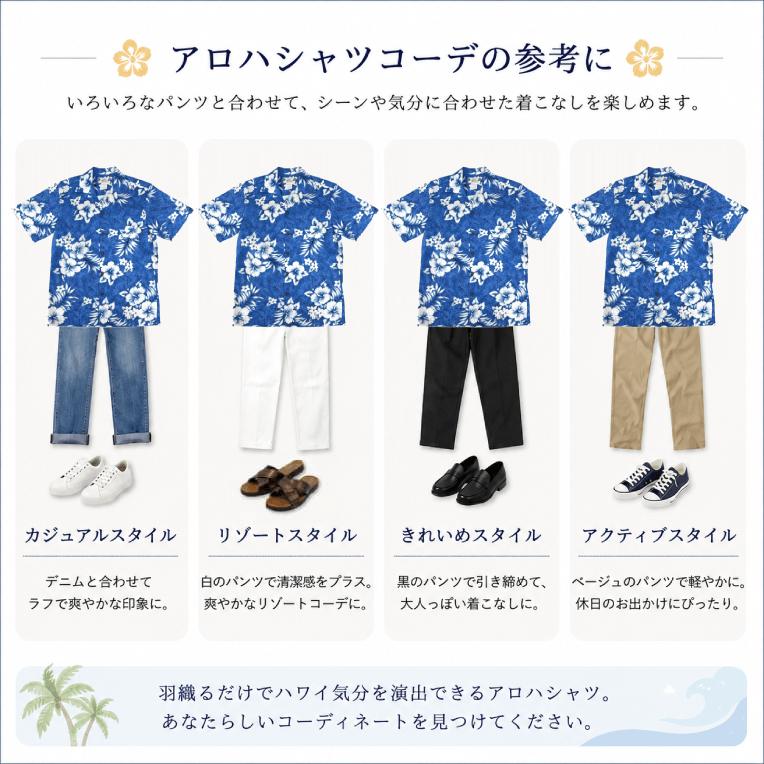 TWO PALMS（トゥーパームス） ハワイ アロハシャツ メンズ 半袖 