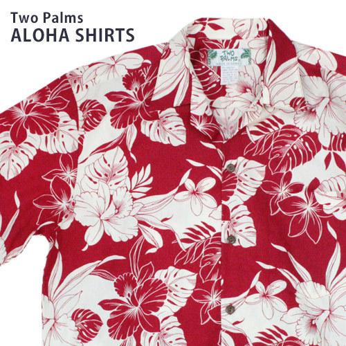 TWO PALMS（トゥーパームス） ハワイ アロハシャツ メンズ 半袖 大きい 