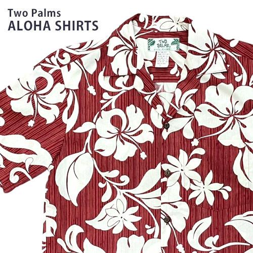 TWO PALMS（トゥーパームス） ハワイ アロハシャツ メンズ 半袖 大きい
