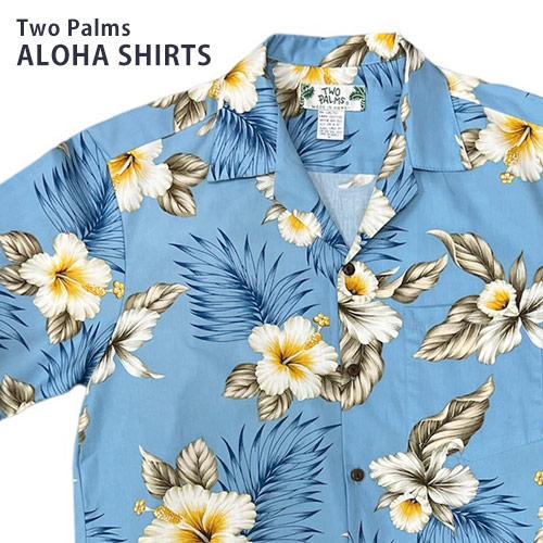 ハワイ アロハシャツ メンズ 半袖 Two Palms トゥーパームス 