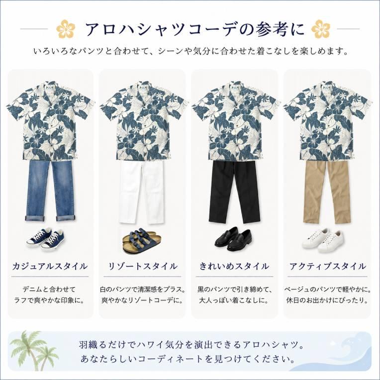 TWO PALMS（トゥーパームス） ハワイ アロハシャツ メンズ 半袖 ラナイ