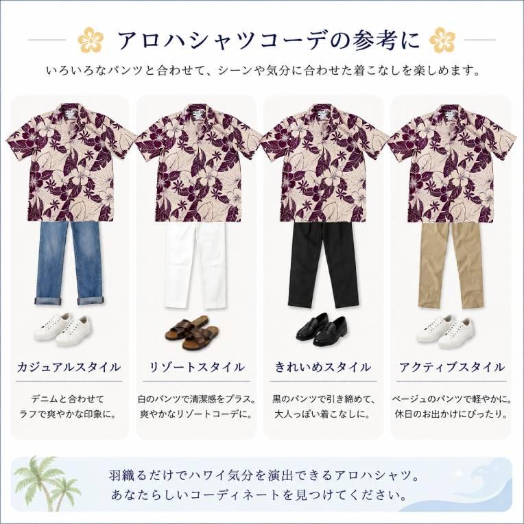 楽天市場】古着 pataloha パタロハ 総柄 半袖 アロハシャツ 6 パープル 
