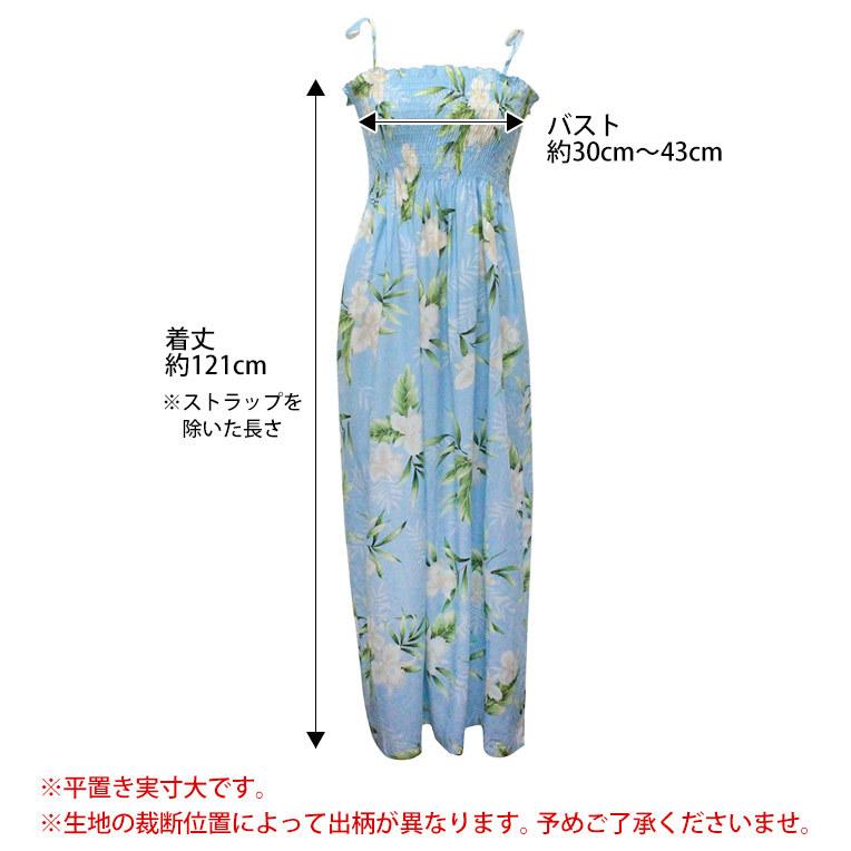 ハワイ ワンピース Two Palms トゥーパームス オーキッド ハワイ ワンピース Two Palms トゥーパームス オーキッド