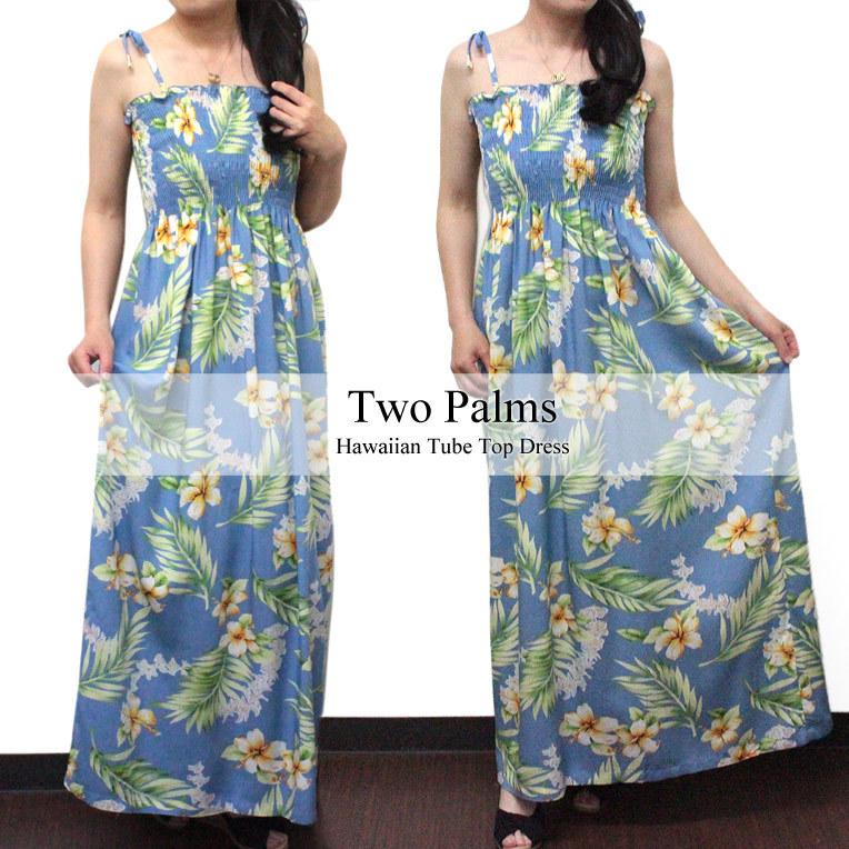 ハワイ ワンピース Two Palms トゥーパームス チューブローズ ブルー ロング エラスティック チューブトップ ドレス｜clara-hawaii
