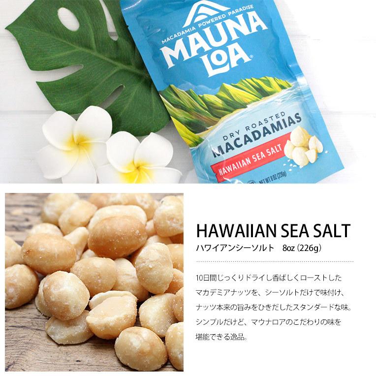 マウナロア マカダミアナッツ クッキー クリーム 2g ビッグバッグ Zjkf5sl9br 食品 Www Bigskydermatology Com