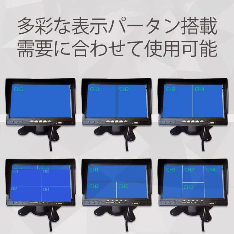 4分割7インチ 液晶モニター 12V 24V兼用 重機 トラック 画面分割機能で4画面、2画面、全画面の分割表示が可能 - 8