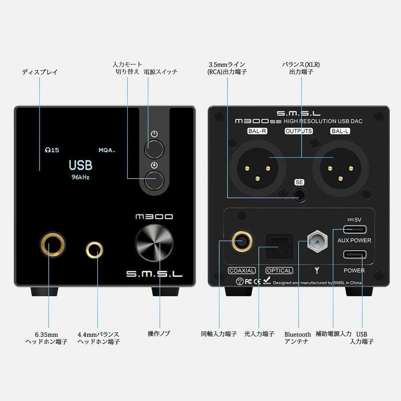 S.M.S.L M300SE D/Aコンバーター Bluetooth 5.0対応/ ハイレゾ対応 / 「CS43131」x2搭載 / バラン CS43131 M300SE D/Aコンバーター Bluetooth 0対応/ ハイレゾ対応 x2搭載 バラン