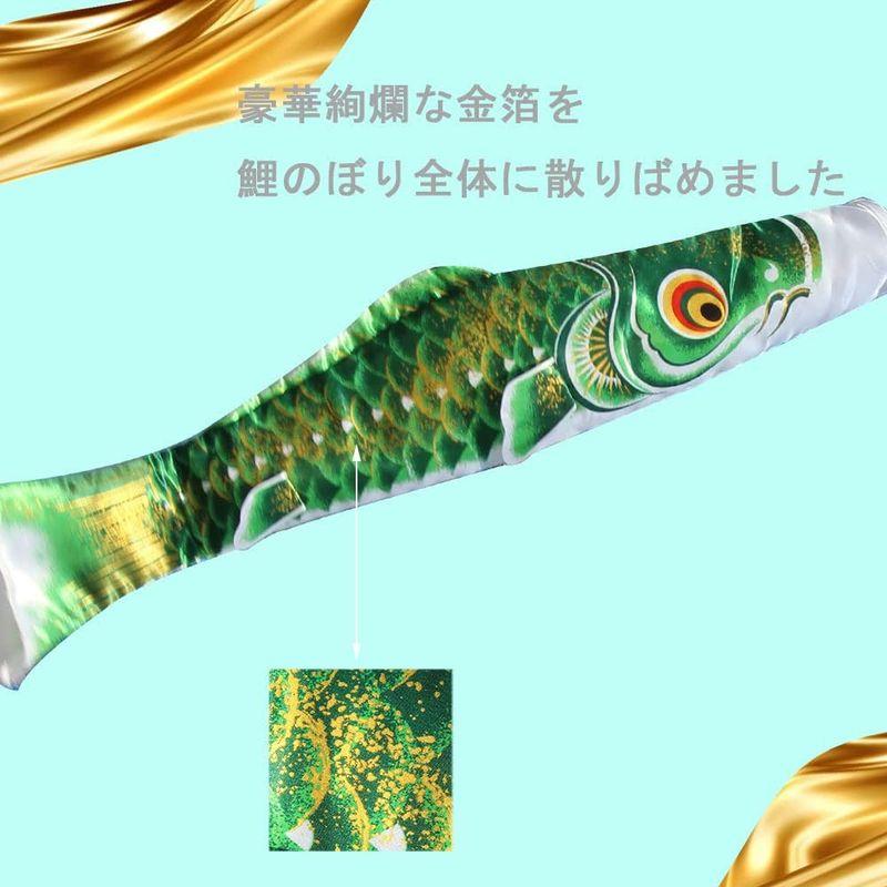 OKBABY こいのぼり 鯉のぼり 金箔 吹流し2m 鯉4匹 庭園 大型