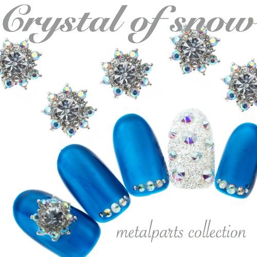 ネイルパーツ カラージェル ネイル セット ストーン スタッズ デコ