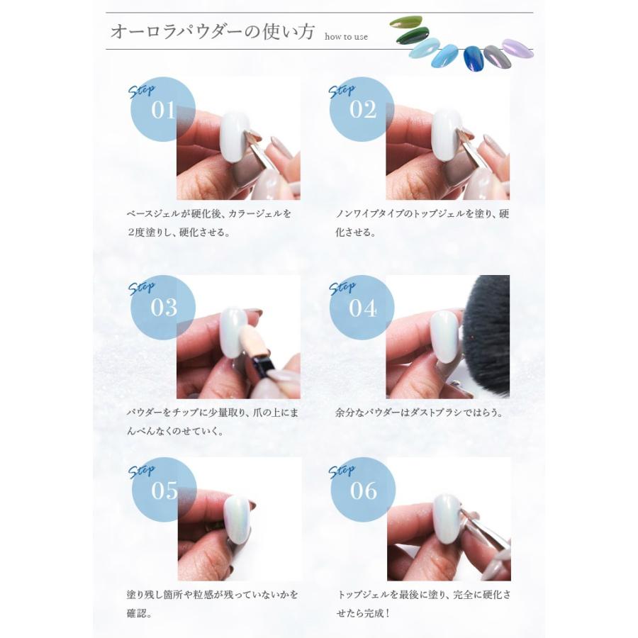 ネイル パウダー ジェル ラメ 使い方 種類 セルフ おすすめ 単品 初心者 人気色 オーロラ パウダー Aurorapowder Clara Nail クララネイル 通販 Yahoo ショッピング