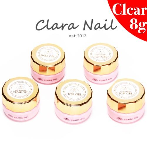 クリアジェル ネイル 3in1 8g 単品 ハード 硬め 固め ベース トップ コート ビルダー 拭き取り長さ出し おすすめ セルフ 送料無料 Clara Gel Clearseries8gss Clara Nail クララネイル 通販 Yahoo ショッピング