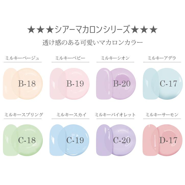 カラージェル 10個セット 安い ネイル シアー ラメ ゴールド ピンク シルバー ホワイト おすすめ まとめ買い 送料無料 ポイント Clara Gel Colorgel10set Clara Nail クララネイル 通販 Yahoo ショッピング