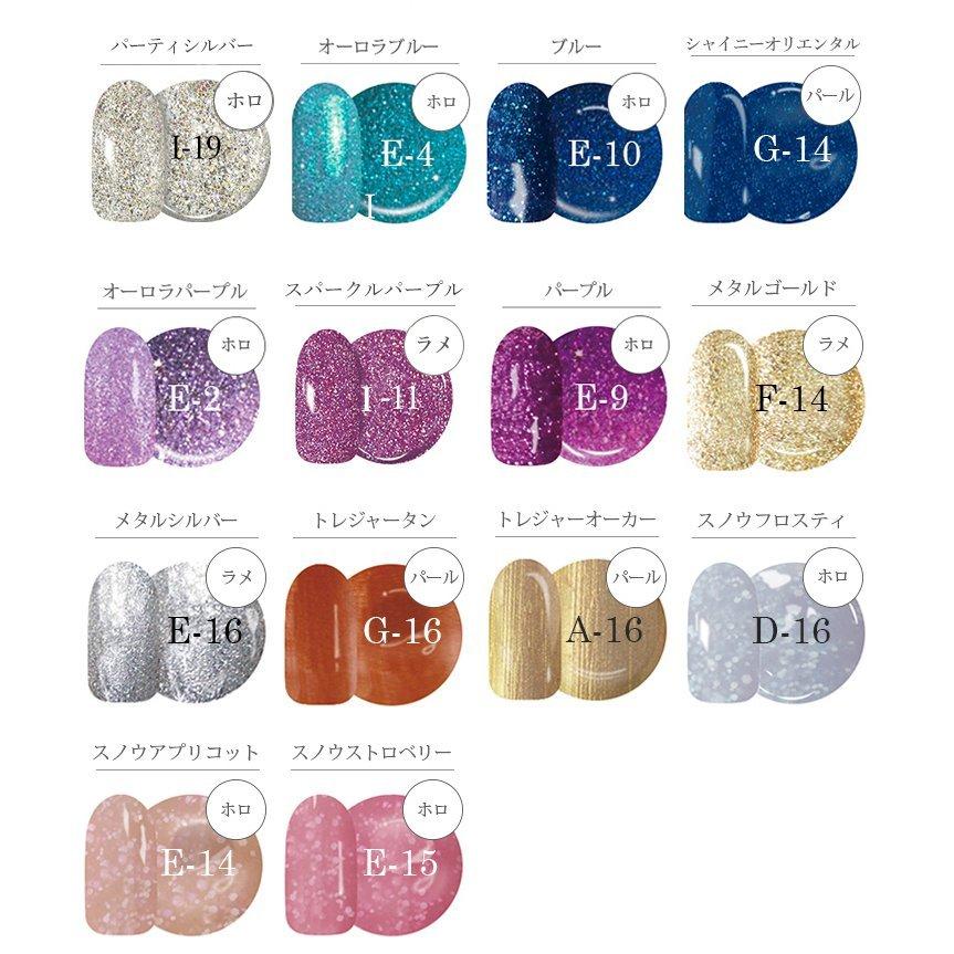 カラージェル 単品 安い ネイル シアー ラメ ゴールド ピンク シルバー ホワイト おすすめ まとめ買い 送料無料 ポイント Clara Gel Colorgelss Clara Nail クララネイル 通販 Yahoo ショッピング