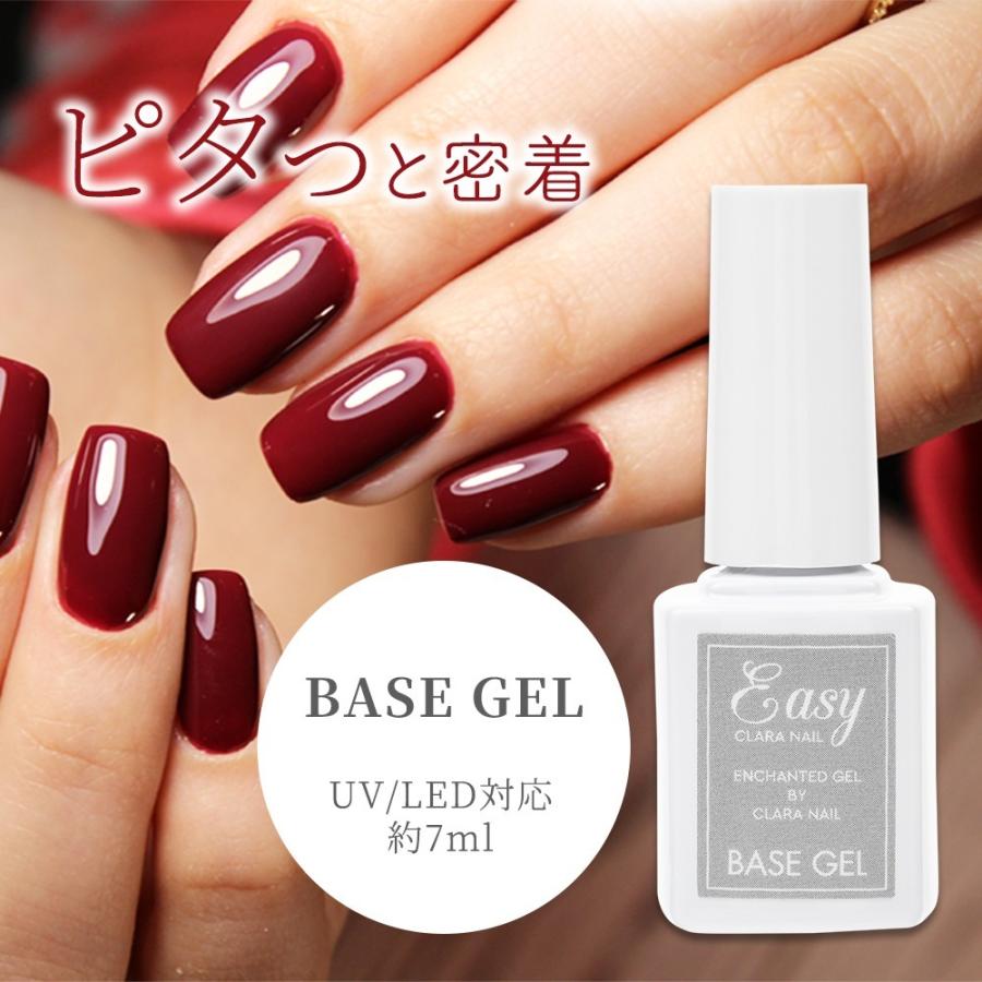 ベースコート セット 筆付き ジェルネイル ネイル用品 送料無料 簡単 セルフ 初心者 安い おすすめ ネイルサロン プロ ベースジェル ボトル 7ml 3個セット Easyseriesbase3set Clara Nail クララネイル 通販 Yahoo ショッピング