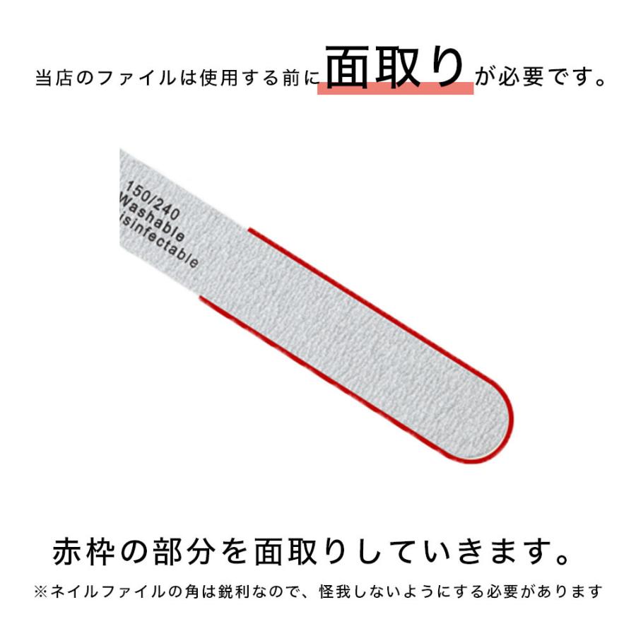 ネイルファイル ネイルツール オフ 使い方 面取り 種類 おすすめ ジェルネイル ドロップ型エメリーボード 150 240 単品 File2 Clara Nail クララネイル 通販 Yahoo ショッピング