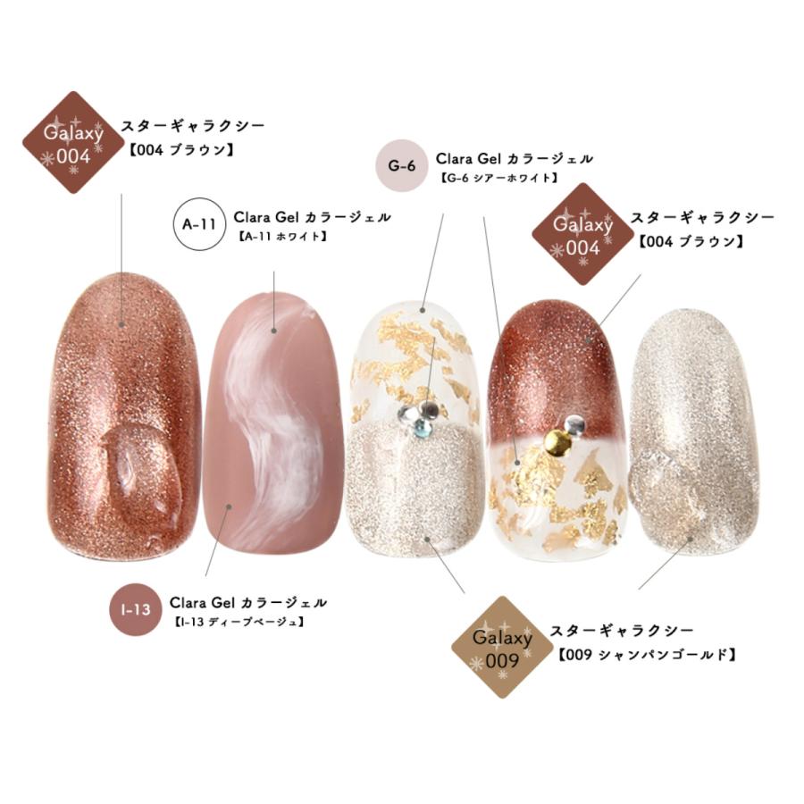 ギャラクシー ジェル 10色セット マグネット ジェル キャッツアイ ネイル 磁石 ジェルネイル カラージェル Galaxyall Clara Nail クララネイル 通販 Yahoo ショッピング