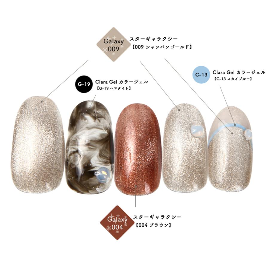 ギャラクシー ジェル 10色セット マグネット ジェル キャッツアイ ネイル 磁石 ジェルネイル カラージェル Galaxyall Clara Nail クララネイル 通販 Yahoo ショッピング