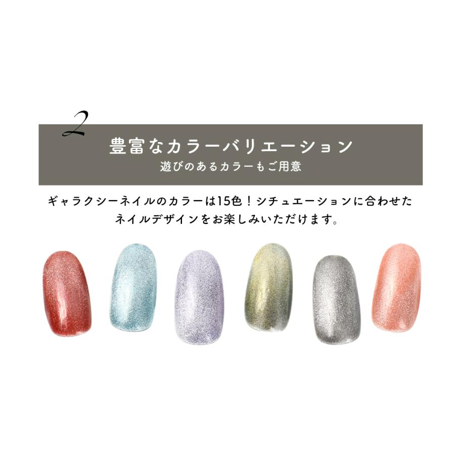 ギャラクシー ジェル 10色セット マグネット ジェル キャッツアイ ネイル 磁石 ジェルネイル カラージェル Galaxyall Clara Nail クララネイル 通販 Yahoo ショッピング
