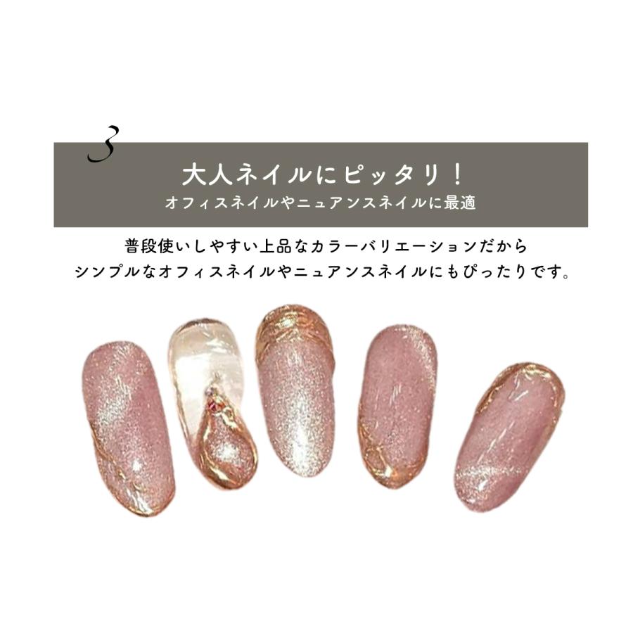 カラージェル ネイル セット セルフ おすすめ マグネットジェル 初心者 ラメ シアー 筆 ボトル 人気色 ピンク ブラウン ギャラクシージェル 5色セット Galaxyfive Clara Nail クララネイル 通販 Yahoo ショッピング