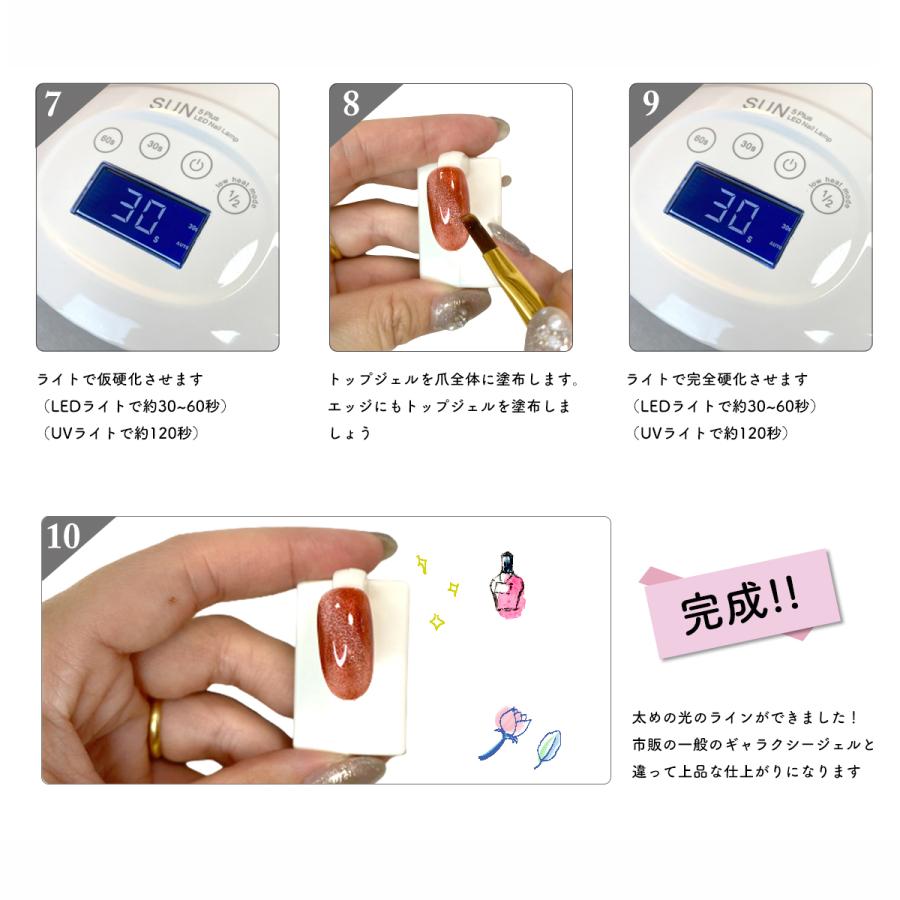 ギャラクシー ジェル 単品 マグネット ジェル キャッツアイ ネイル 磁石 ジェルネイル カラージェル Galaxyone Clara Nail クララネイル 通販 Yahoo ショッピング