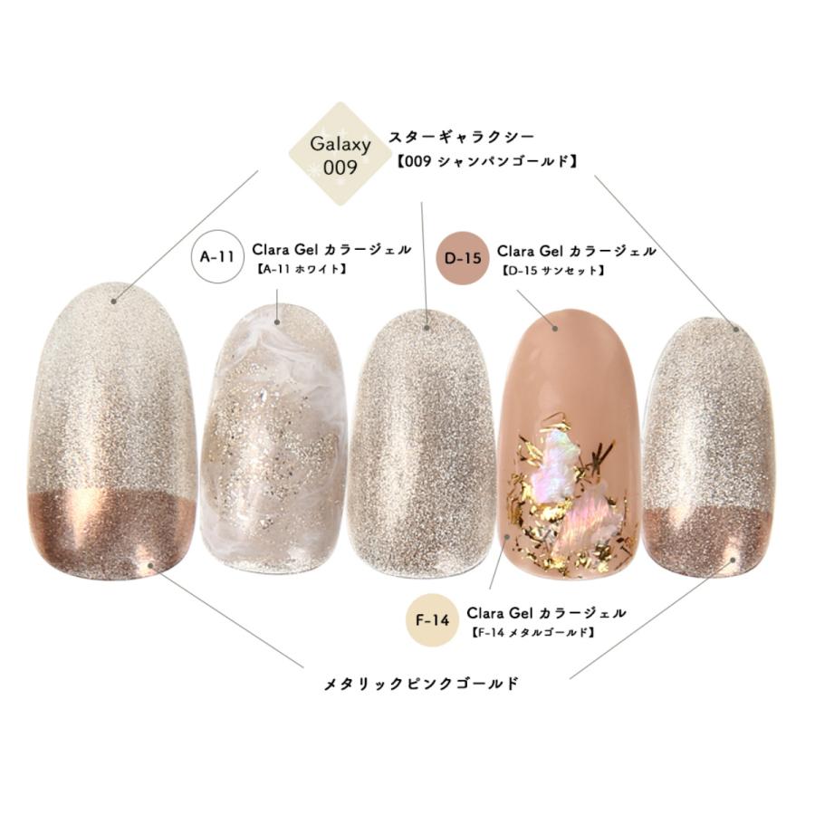 ギャラクシー ジェル 単品 マグネット ジェル キャッツアイ ネイル 磁石 ジェルネイル カラージェル Galaxyone Clara Nail クララネイル 通販 Yahoo ショッピング