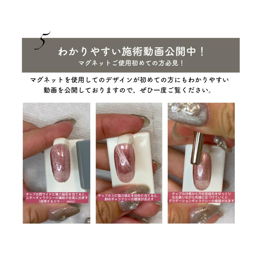 ギャラクシー ジェル 単品 マグネット ジェル キャッツアイ ネイル 磁石 ジェルネイル カラージェル Galaxyone Clara Nail クララネイル 通販 Yahoo ショッピング