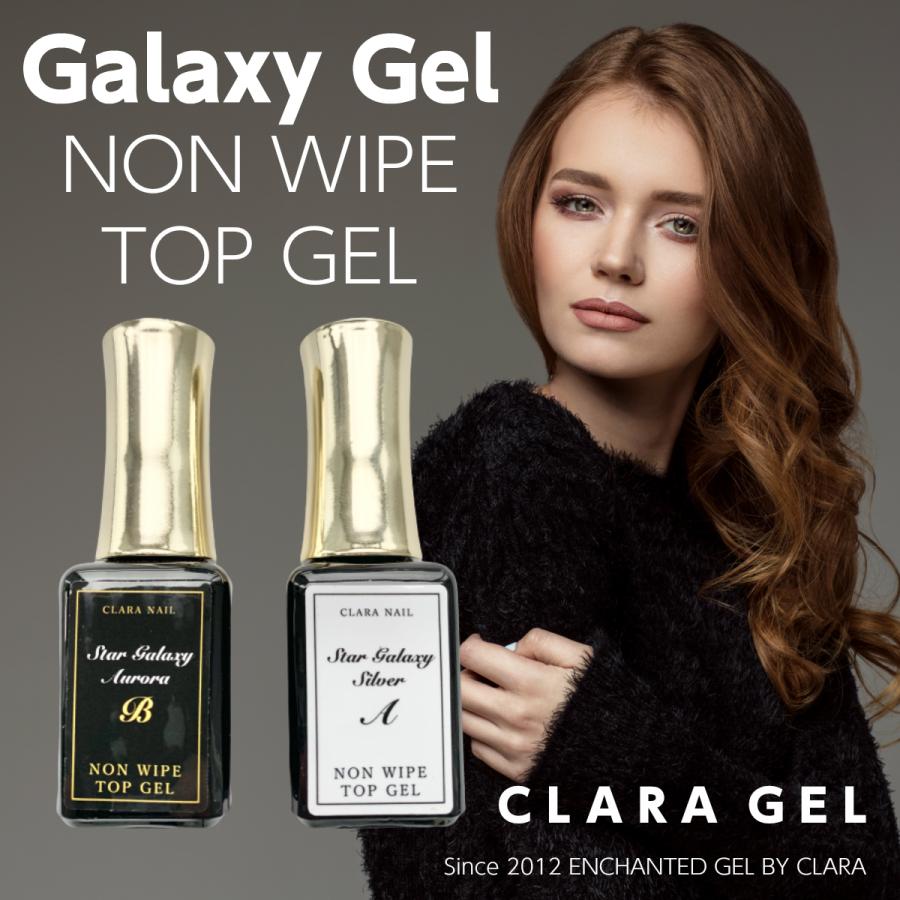 トップコート ノーワイプトップジェル マグネットジェル キャッツアイ 磁石 初心者 おすすめ ギャラクシー 全2種 シルバー オーロラ Galaxytopa Clara Nail クララネイル 通販 Yahoo ショッピング