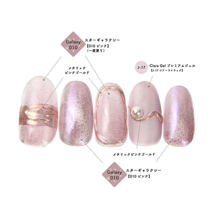 ネイル ジェルネイル アイシング アイシングジェル クリア クリアジェル ノンワイプ 送料無料 おすすめ 人気 安い 透明感 トップ トップコート トップジェル Icinggel Clara Nail クララネイル 通販 Yahoo ショッピング