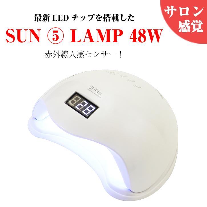 ネイル ライト 中型 ジェル プラス uv led 48w 紫外線 安い 収納 セルフ コンパクト プロ｜clarabeauty｜02