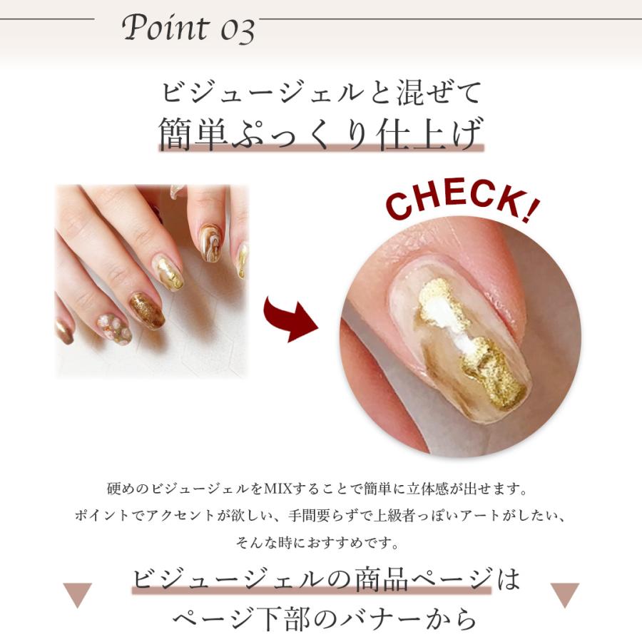 メタリックジェル ジェルネイル カラージェル 簡単 セルフ ピンク