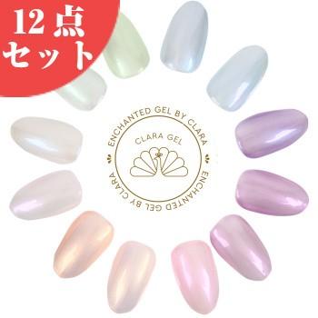 偏光パールシェル 12色セット ネイル 貝殻 ブルー ホワイト パープル ピンク オレンジ 送料無料 ポイント Clara Gel Pearlgel3g12set Clara Nail クララネイル 通販 Yahoo ショッピング