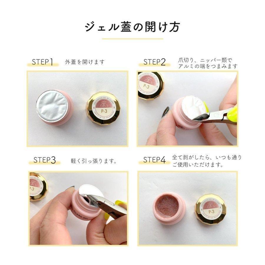 プレミアムジェル 単品 送料 無料 カラー ジェル カラージェル ラメ ネイル ジェルネイル ジェルネイルセット ニュアンス クララジェル Premiumgel Clara Nail クララネイル 通販 Yahoo ショッピング