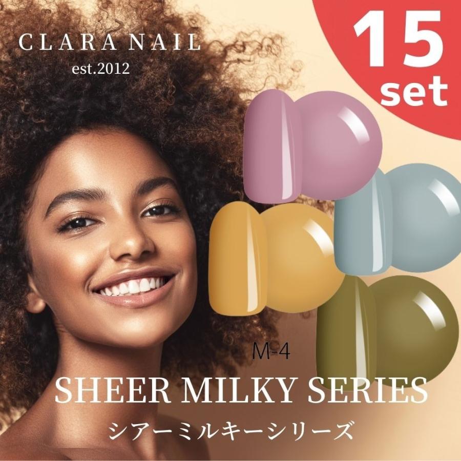 カラージェル ネイル セルフ セット おすすめ 筆 初心者 安い ピンク ブラウン 人気色 ミルキーシリーズ全15色セット Sheermilky15 Clara Nail クララネイル 通販 Yahoo ショッピング