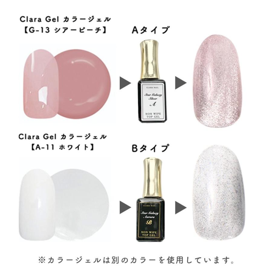 ジェルネイル カラージェル 6色 1本セット ポリッシュ ラメ おすすめ ワンホンネイルa 6色 マグネットトップジェル１本 D 3 G 7 G 8 G 11 G 12 G 15 Wanghongnail 1 Clara Nail クララネイル 通販 Yahoo ショッピング