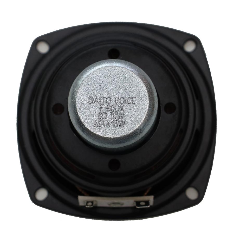 DAITO VOICE ダイトーボイス F-80DX 8cm 8Ω フルレンジ DAITO VOICE ダイトーボイス F-80DX 8cm 8Ω フルレンジ