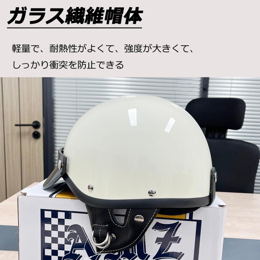 ポリスヘルメット ハーフヘルメット レトロハーレー 半キャップ 半帽