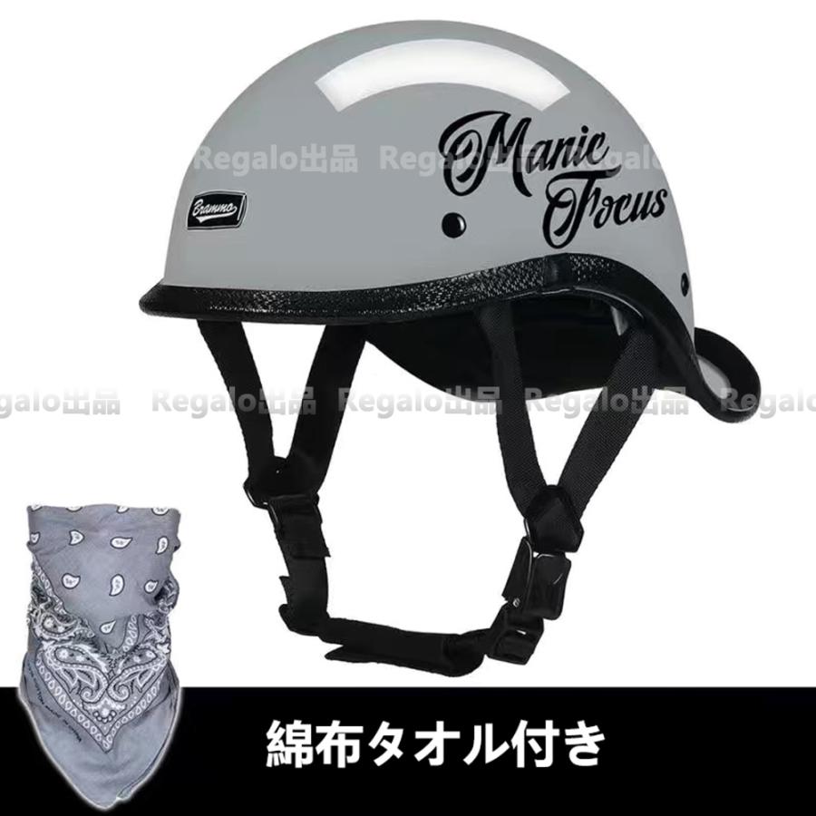 バイク用 ハーフヘルメット ダックテールヘルメット 半キャップ 騎士 半帽 超軽量 耐衝撃性 サイズM-XL :bk011:Regaloバイク - 通販 - Yahoo!ショッピング バイク用 ハーフヘルメット ダックテールヘルメット 半キャップ 騎士 半帽 超軽量 耐衝撃性 サイズM-XL :bk011:Regaloバイク - 通販 - Yahoo!ショッピング